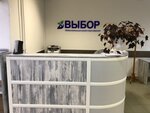 Vybor (Perm, Ekaterininskaya Street, 24) ، خدمات التنظيف