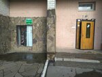 Высотка-2 (Krasnoarmeyskaya Street, 39), homeowner association