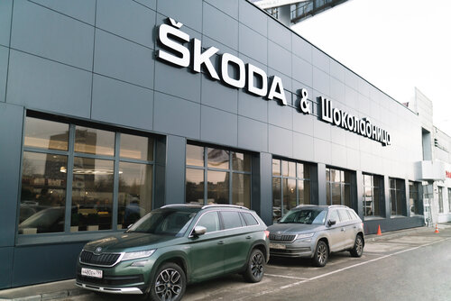 Автосалон SKODA ФАВОРИТ МОТОРС Мкад, автосалон, МКАД, 3-й километр, 7 ...