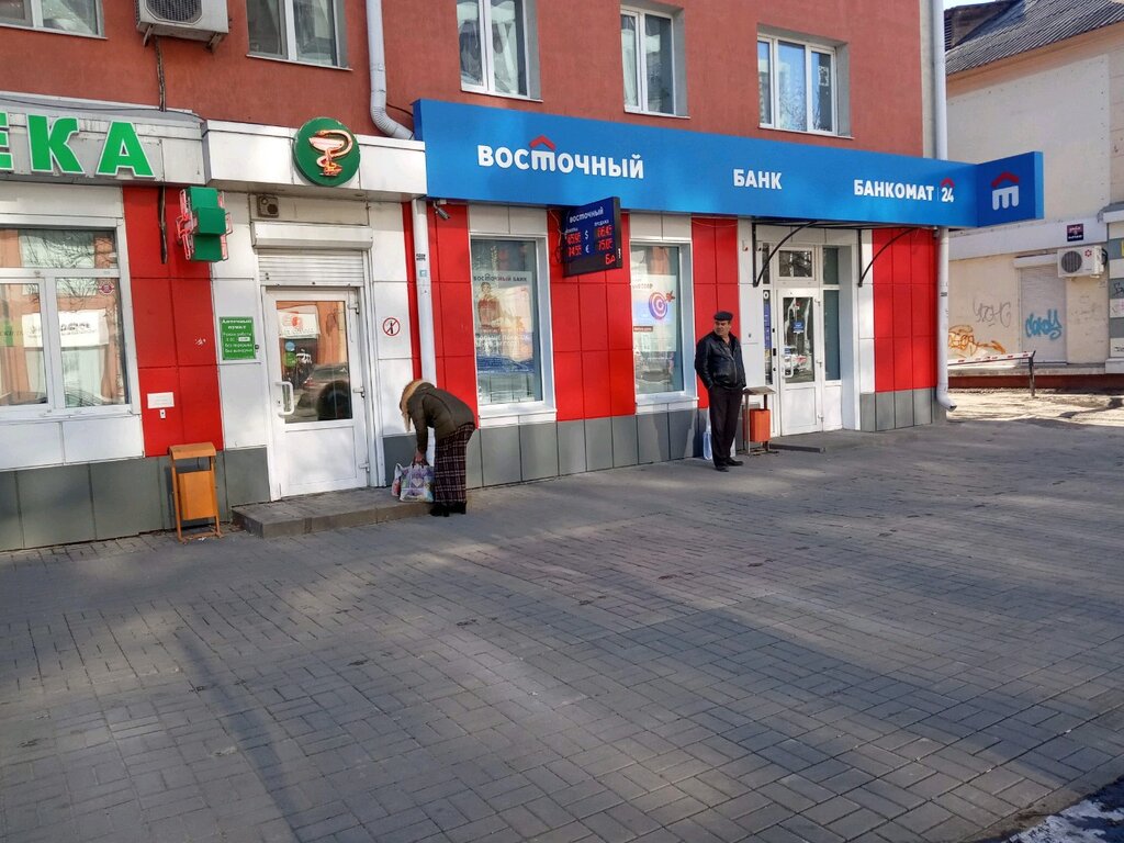 Обмен валюты в белгороде банк восточный сбербанк биткоин курс