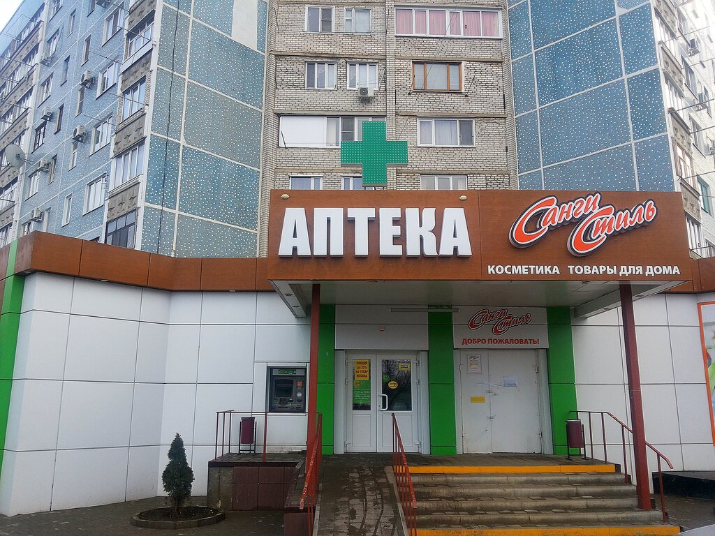 Аптека Арника, Тихорецк, фото