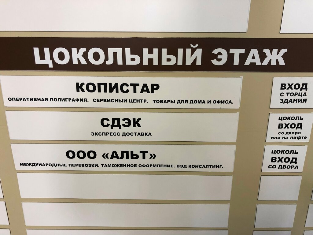 Карта петрозаводск ул калинина