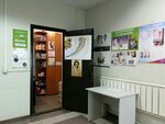 Oriflame (Marshala Nedelina Street, 2А) ، موزعو مستحضرات التجميل والمواد الكيميائية المنزلية