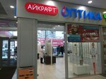 Eyekraft (Minigali Gubaydullina Street, 6), opticial store
