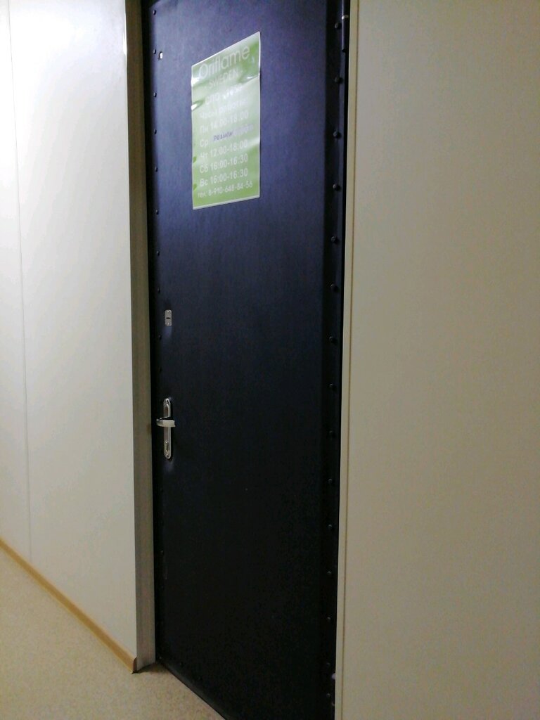 Distributors of cosmetics and household chemicals Орифлейм, Tver, photo