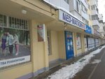Сервисный центр (Ново-Садовая ул., 164А, Самара), ремонт телефонов в Самаре