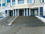 Следственный комитет Российской Федерации (Saransk, Vasenko Street, 7Д) ، لجنة تحقيق