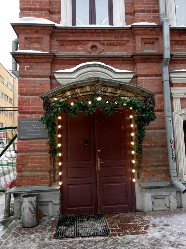 Pl bar ул хохрякова 24 екатеринбург фото