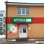 Фарманна (Krasnoarmeyskaya ulitsa, 48А), pharmacy
