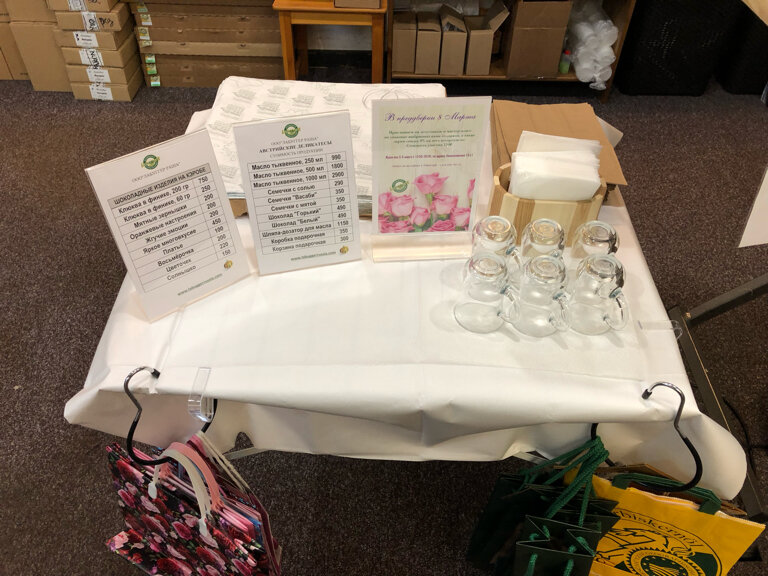 Foodstuffs wholesale Лабуггер Раша, Moscow, photo