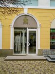 Elite (Екатерининская улица, 8), clothing store