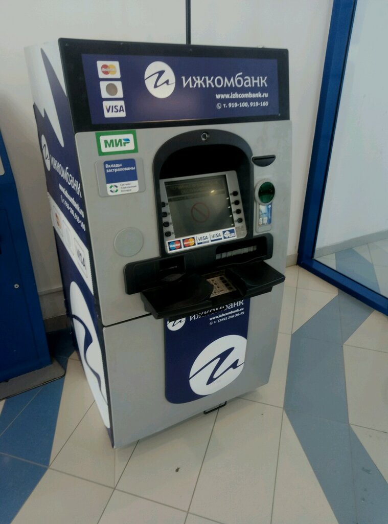 Payment terminal Izhkombank, platezhny terminal, Izhevsk, photo