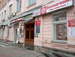 Недвижимость (Popova Street, 34), agencia inmobiliaria