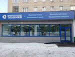 Ekologicheskaya tekhnika (Irkutskiy Tract, 128А), water treatment, water treatment equipment