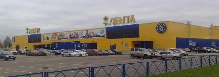 Лента тверь график работы 1 января