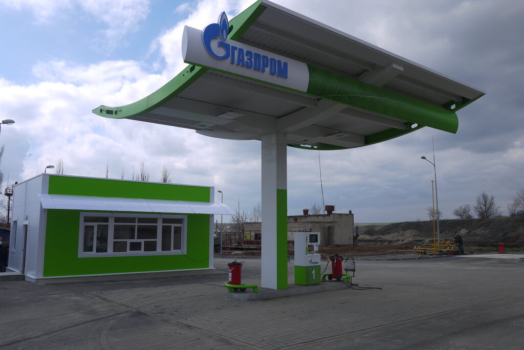 Газовая Заправочная станция