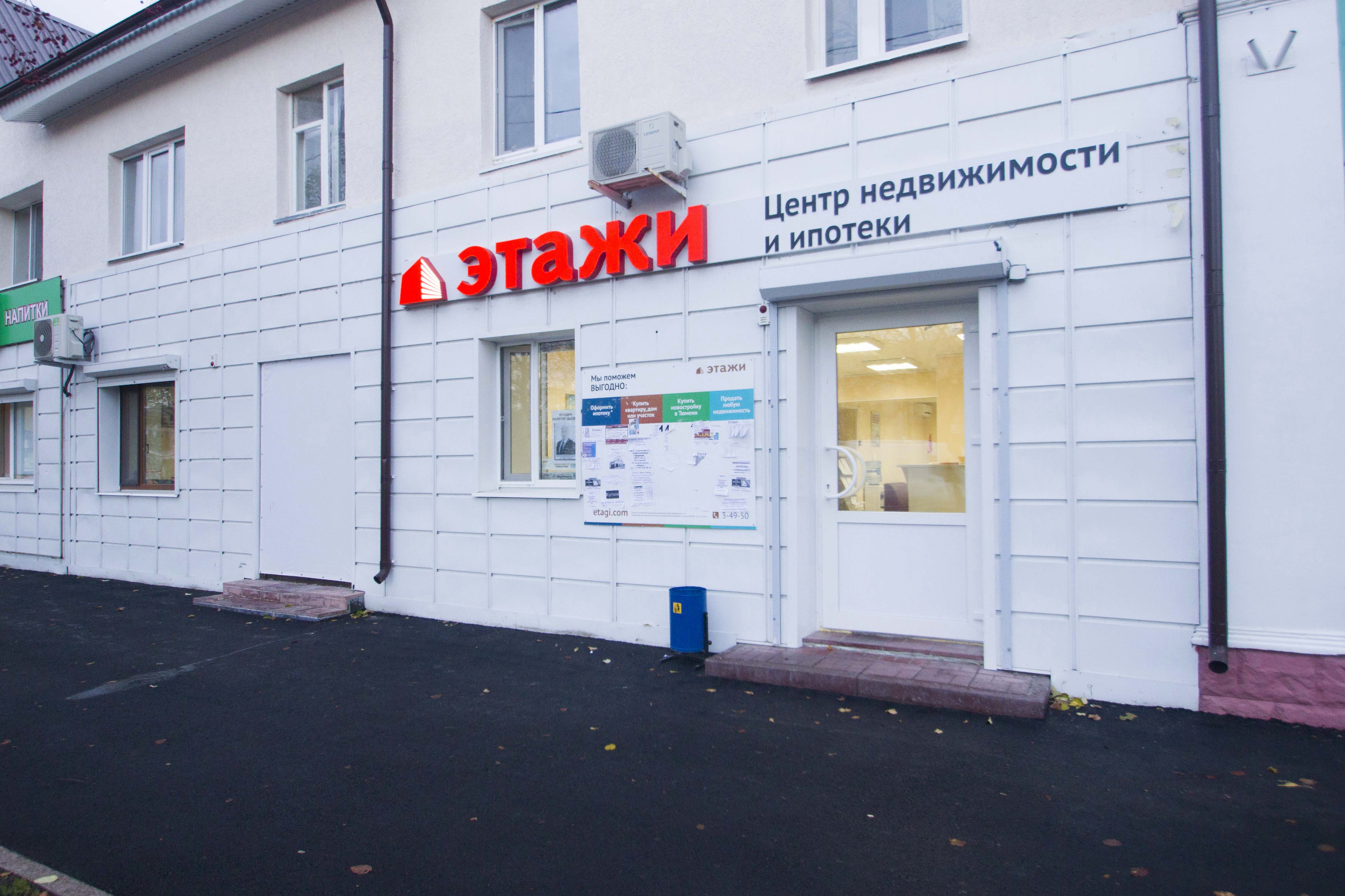 Галина ул ленина 64 ялуторовск фото
