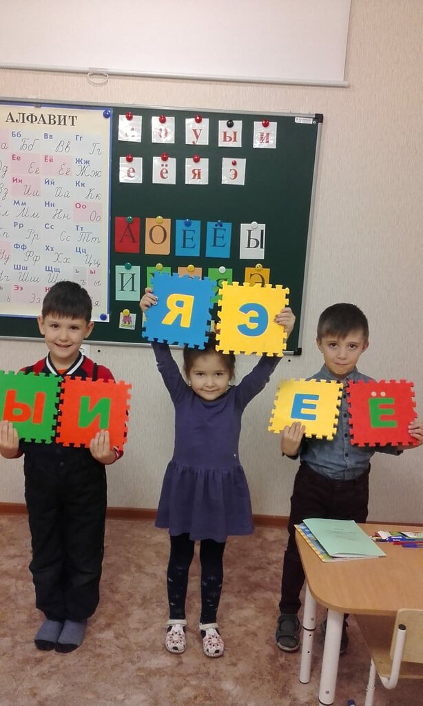 Children's developmental center Abvgdstudio-nizhnekamsk, Nizhnekamsk, photo