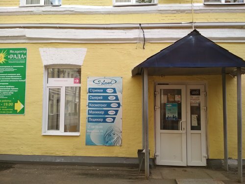Агат профи ярославль авто