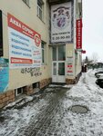 Аква-Сервис (Алтайская ул., 27, Томск), водоочистка, водоочистное оборудование в Томске