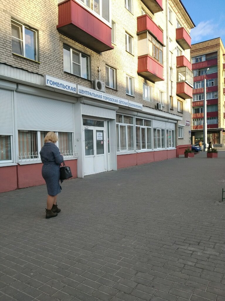 Children's polyclinic Konsultativno-Diagnosticheskoye otdeleniye № 1 UZ Gomel. Gor. Tsentral. Detskaya poliklinika, Gomel, photo