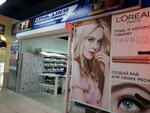 Sem' Dnej (Schorsa Street, 8Д) ، متجر بيع العطور ومستحضرات التجميل