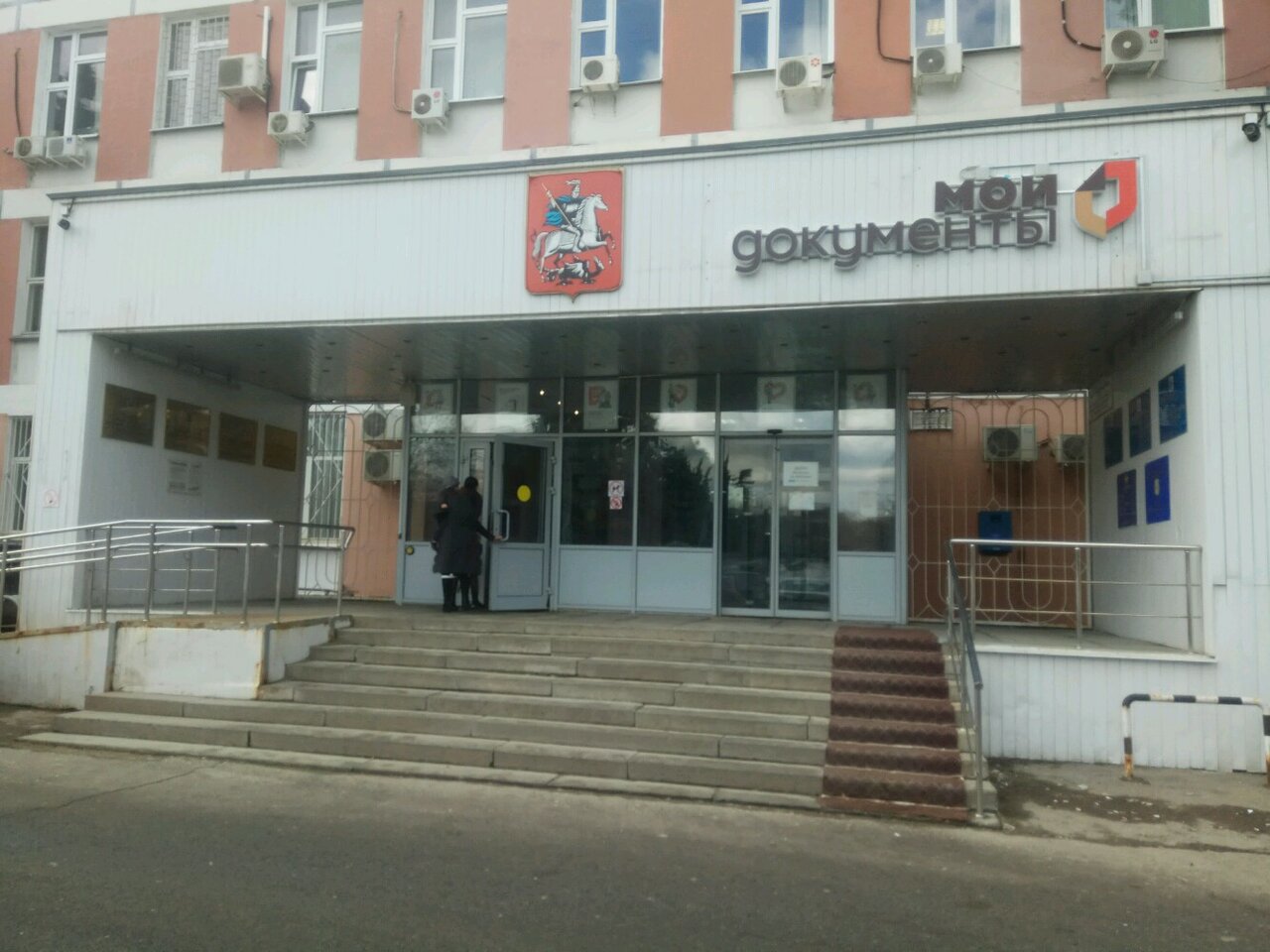 Магазин Часы В Свао Г Москвы
