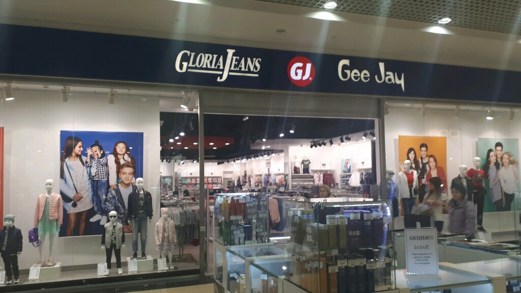 Gloria Jeans Рязань Интернет Магазин