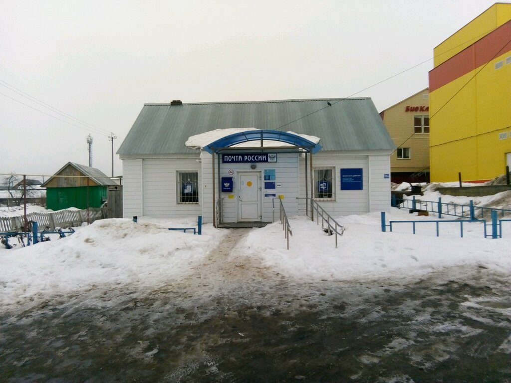 Oficina de correos Post office No. 431520, , foto