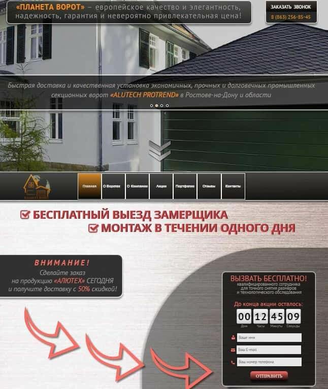 Студия веб-дизайна Разработка сайтов, Волгодонск, фото