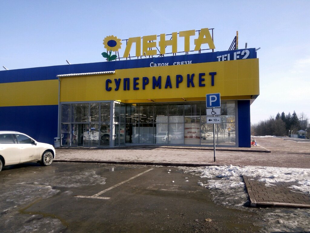 Супермаркет Супер Лента, Кемерово, фото