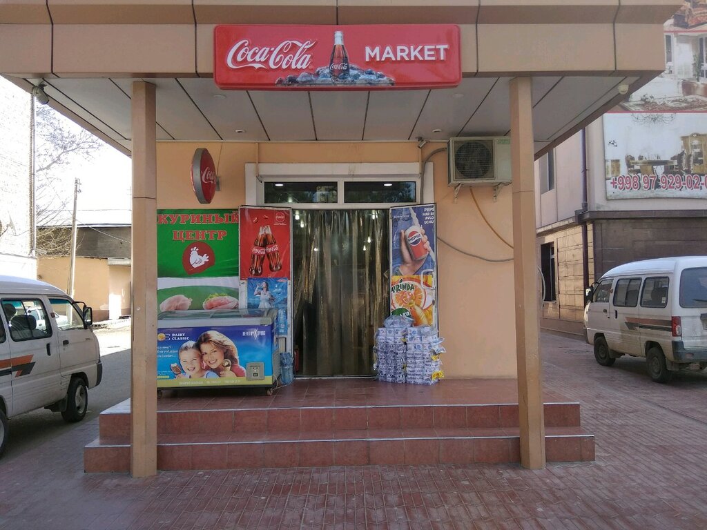 Grocery Groceries, Samarkand, photo