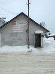 Кировский (улица Горького, 23А), tienda de productos