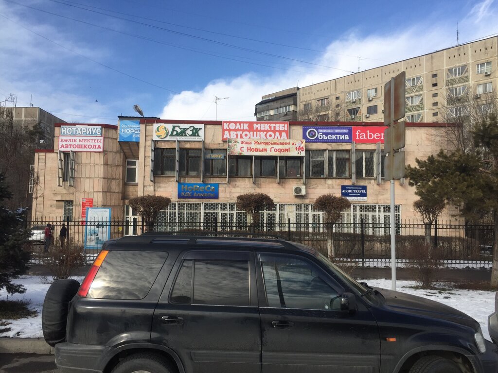 Пенсионный фонд ЕНПФ, Алматы, фото