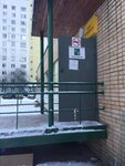 Gbu Zhilishchnik rayona Silino, dispetcherskaya (Zelenograd, к1206А), municipal housing authority