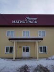 Magistral (rabochiy posyolok Magistralny, Rossiyskaya ulitsa, 8), hotel