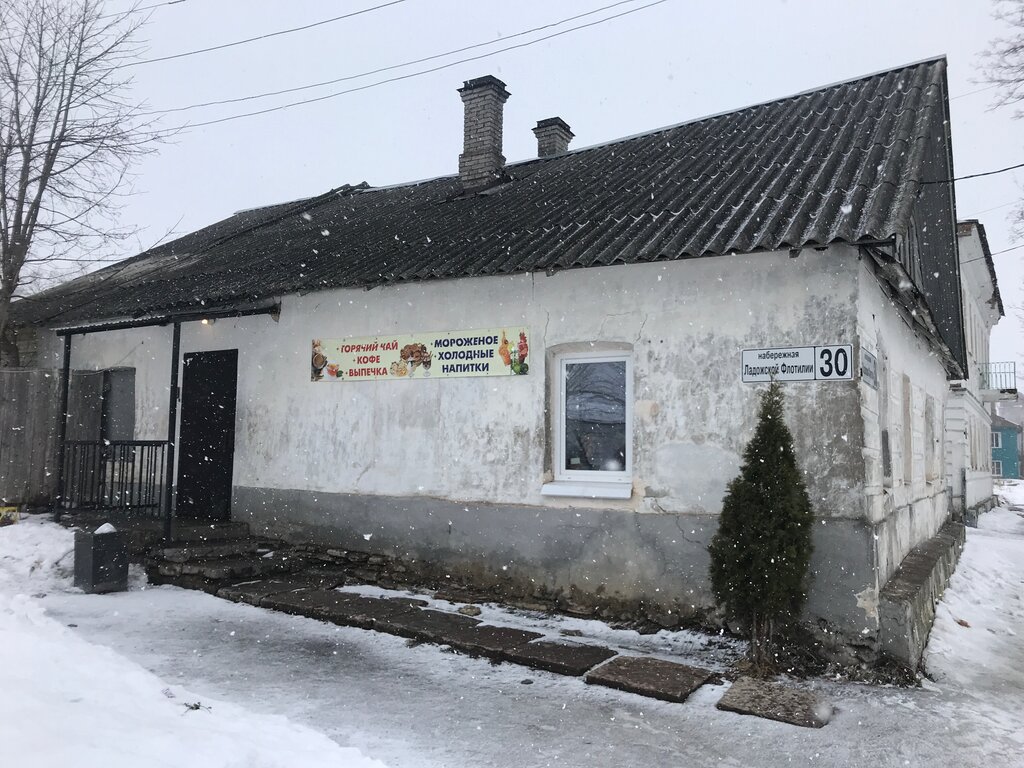 Cafe Кафе, Novaya Ladoga, photo