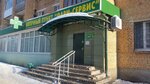 Аптека (rabochiy posyolok Verbilki, ulitsa Voylokova, 1) ، صيدلية