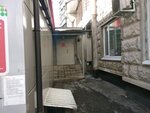 ФТС Пятёрочка, Центральный дивизион (Angelov Lane, 7к1) ، شركة الإدارة