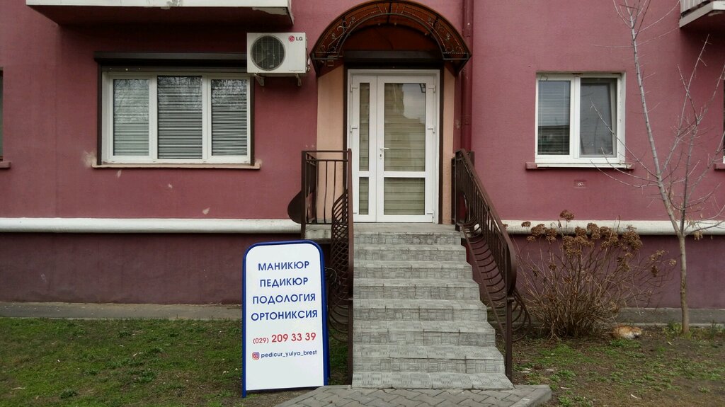 Nail salon Косметическая студия, Brest, photo