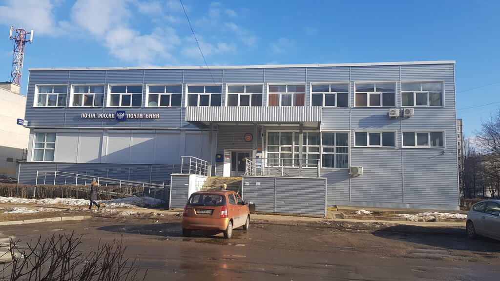 Post office Otdeleniye pochtovoy svyazi Obninsk 249034, Obninsk, photo
