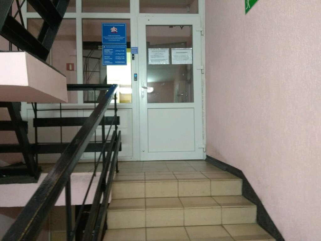 Fondo de pensiones Центр по выплате пенсий и обработке информации, , foto