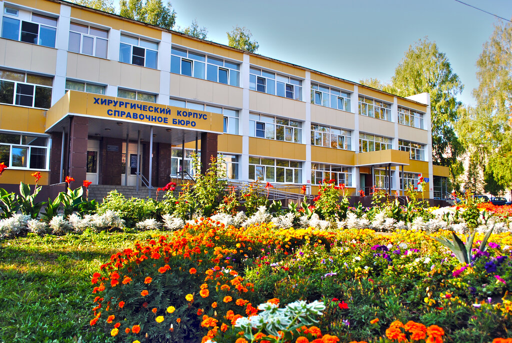 Hospital Republican Clinical Hospital № 4, Saransk, photo