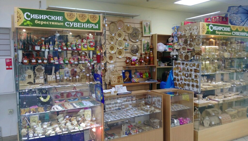 Купить Интернет Магазин Томск