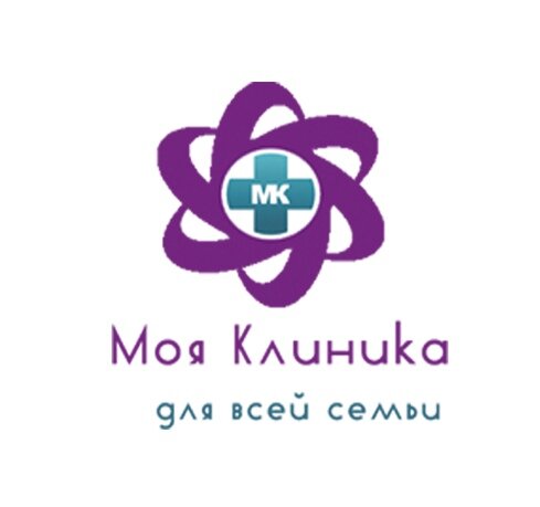 Медицинский центр Моя клиника