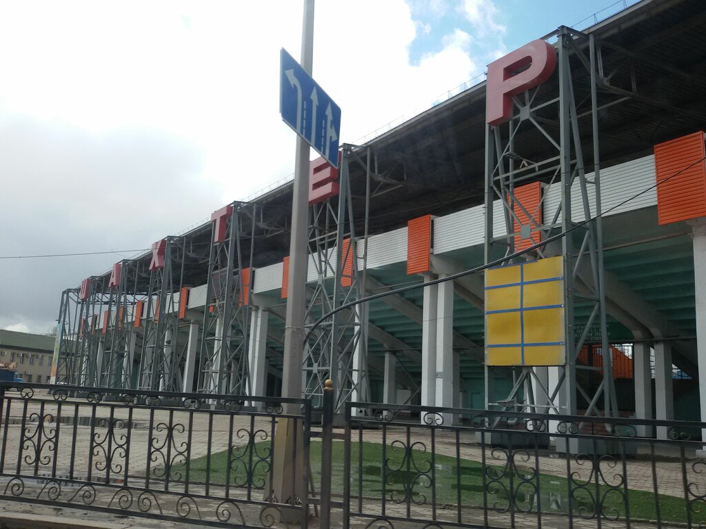 Стадион Шахтер Караганда фото
