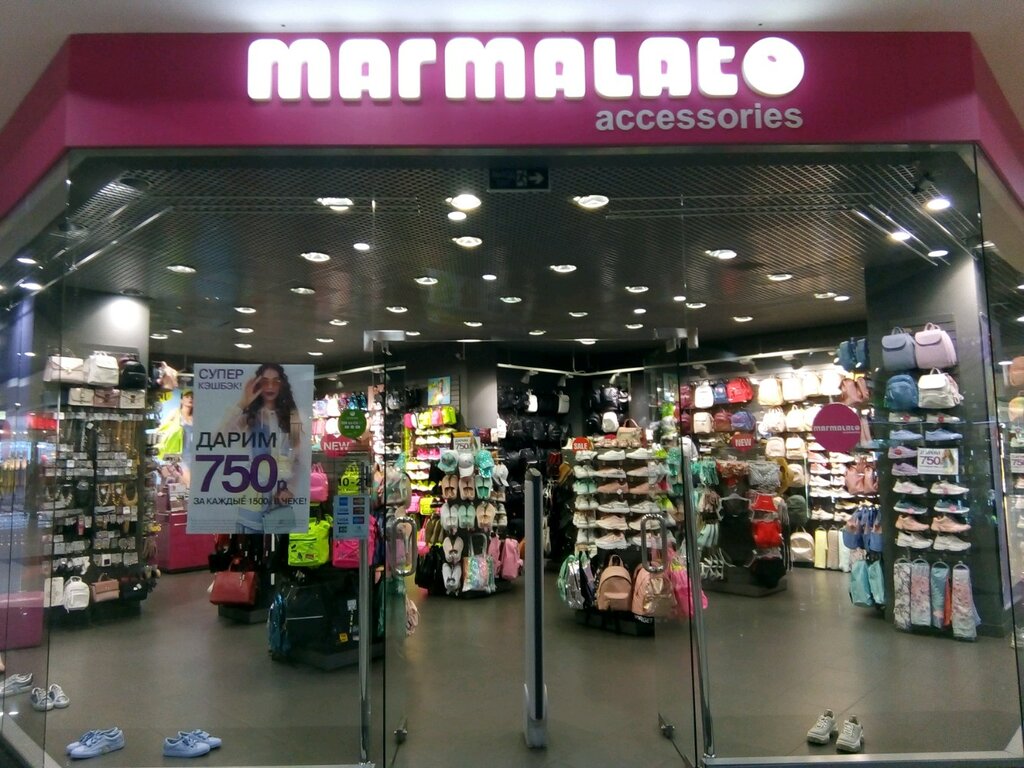Ооо Интернет Магазин Мармалато