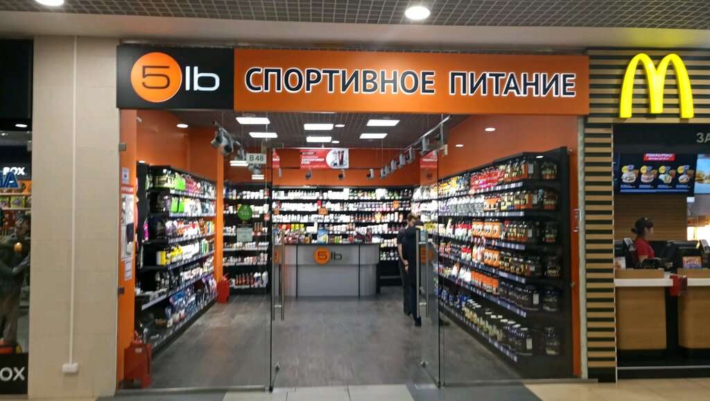 5lb Магазины В Москве На Карте