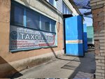 Белавтомазсервис (Vaniejeva Street, 29), car service, auto repair