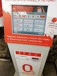 МТС, платёжный терминал (Lenina Avenue, 43) ، محطة دفع